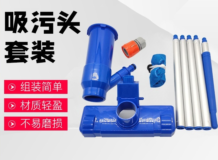 Pool Vacuum Head Brush - Portable Vacuum Nozzle Suction Pool Head