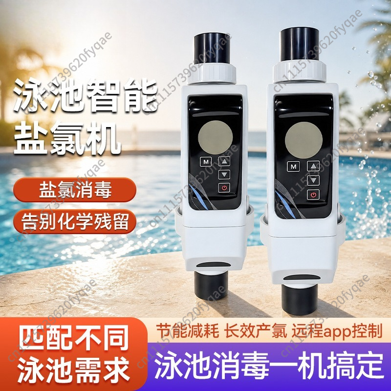 Salt Water Chlorinator Cell - Controlled Small Multi-Functional Swimming Pool Salt