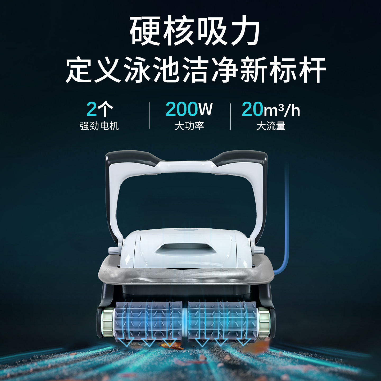 Automatic Robotic Pool Cleaner - đánh giá và giá Pool Cleaner Robot With App