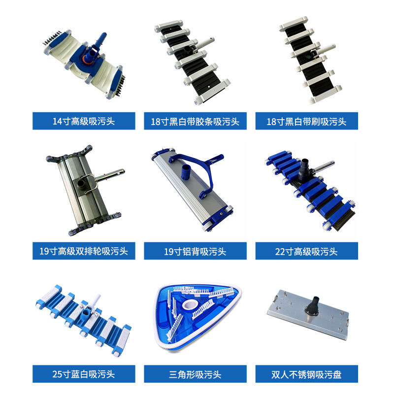 Stainless Steel Pool Vacuum He - đánh giá và giá Pool Vacuum Head Brush