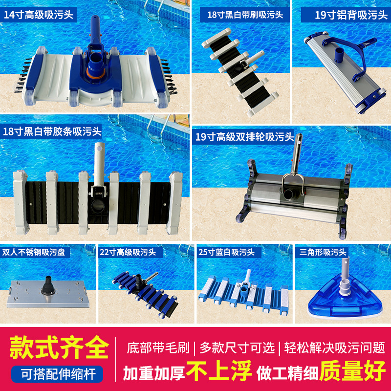Stainless Steel Pool Vacuum He - đánh giá và giá Pool Vacuum Head Brush