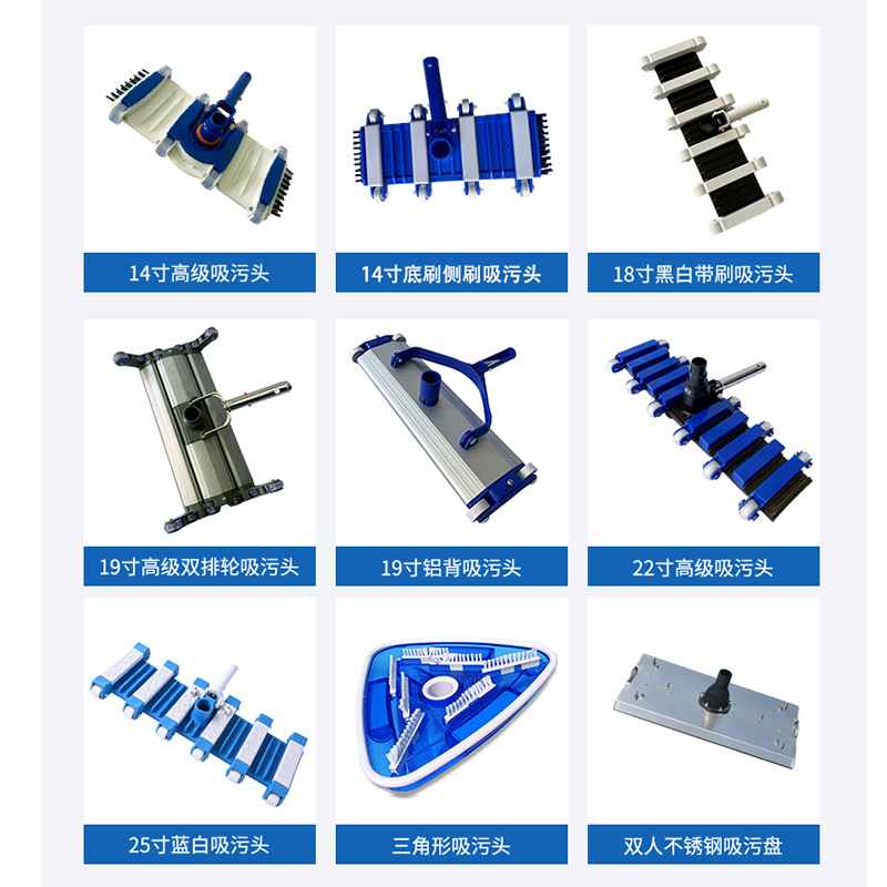 Swimming Pool Vacuum Head Brus - đánh giá và giá Pool Vacuum Head Brush