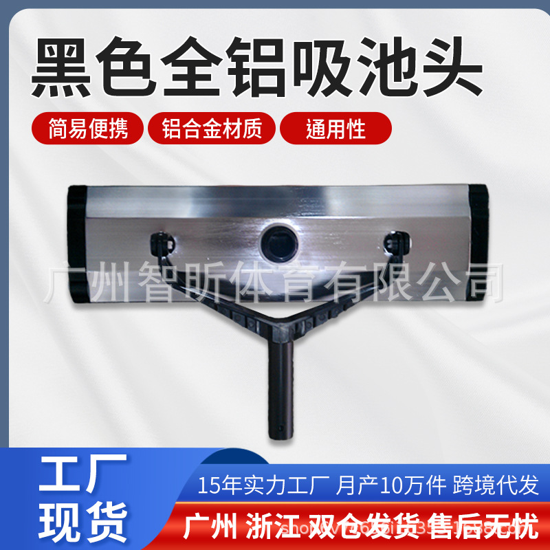Black Aluminum Heavy Duty Pool - đánh giá và giá Pool Vacuum Head Brush