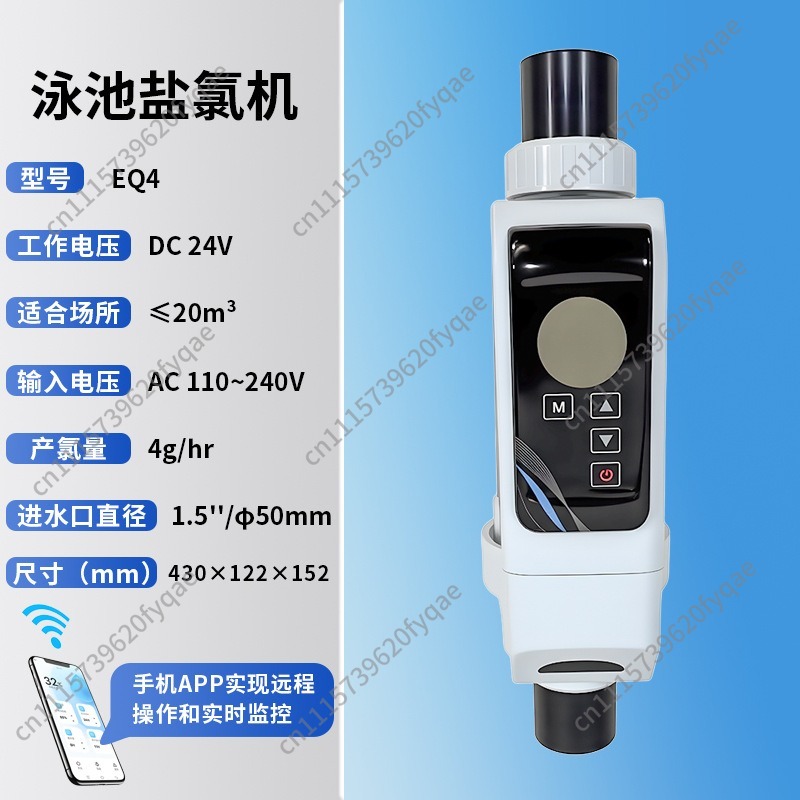 Controlled Small Multi-Functio - đánh giá và giá Salt Water Chlorinator Cell