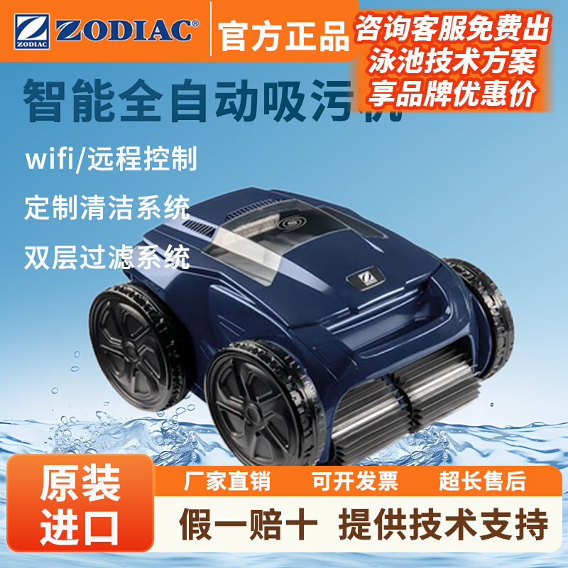 Zodiac Wireless Underwater Poo - đánh giá và giá Robotic Pool Cleaner Wall Climbing